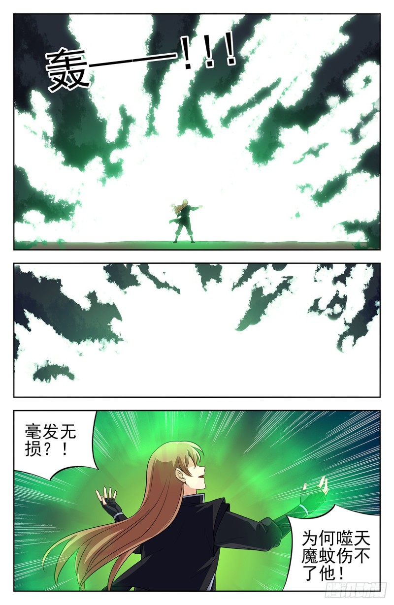 280夺宝10