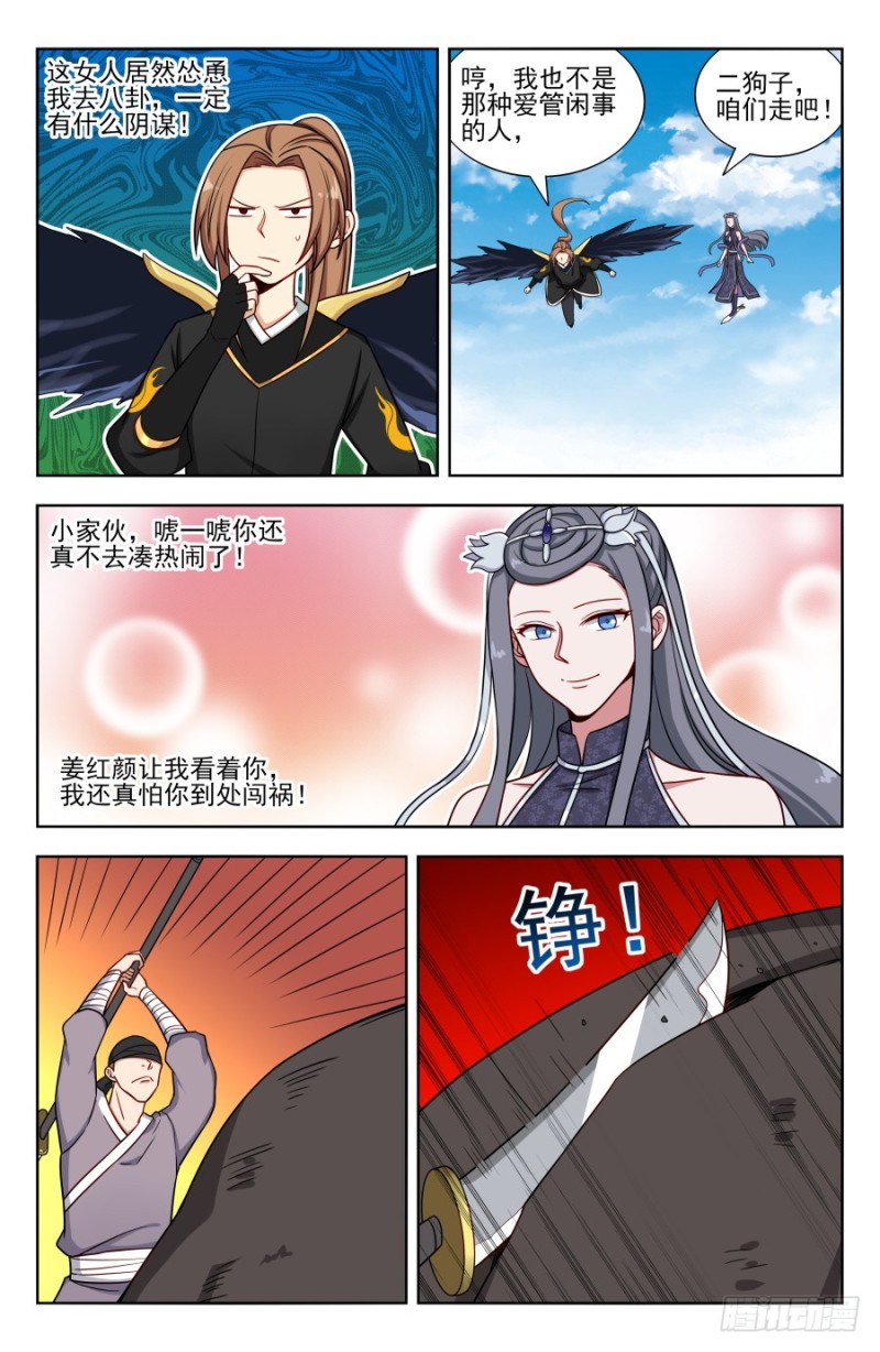 163采石场10