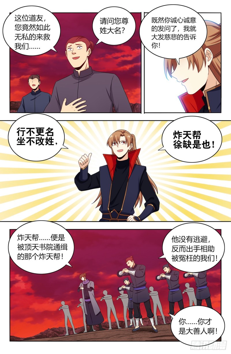 402就这？3
