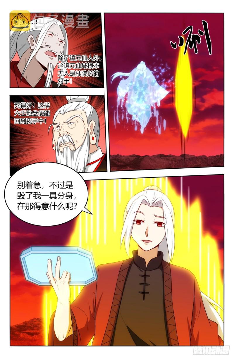 404炸！4