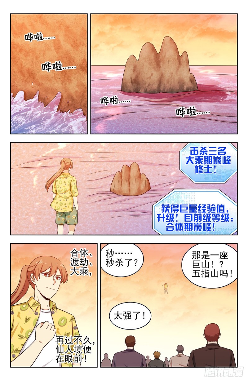 309前往昆仑1