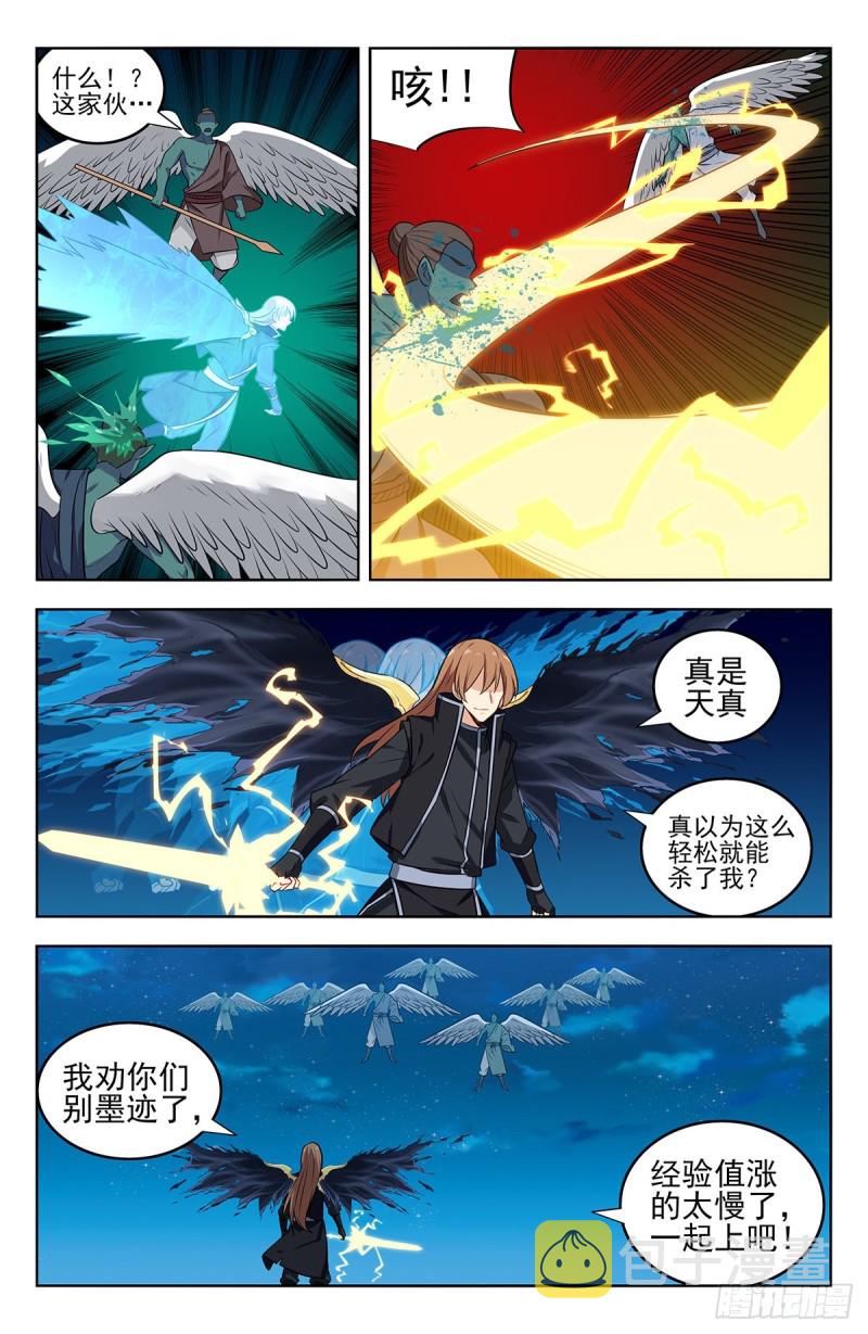 288大战天人族7