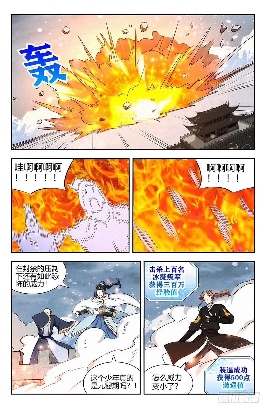 133水元国内乱8
