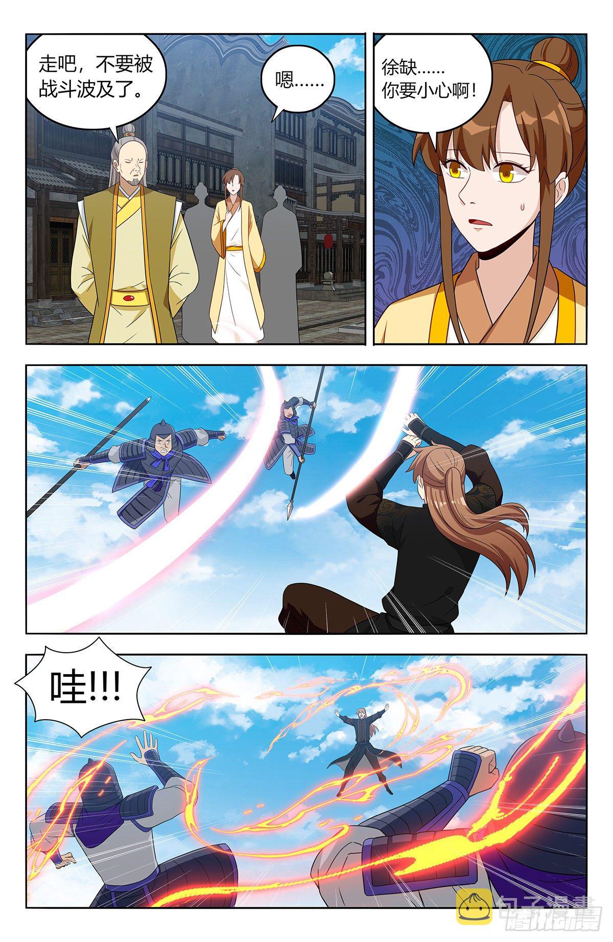 554无法传达的思念5