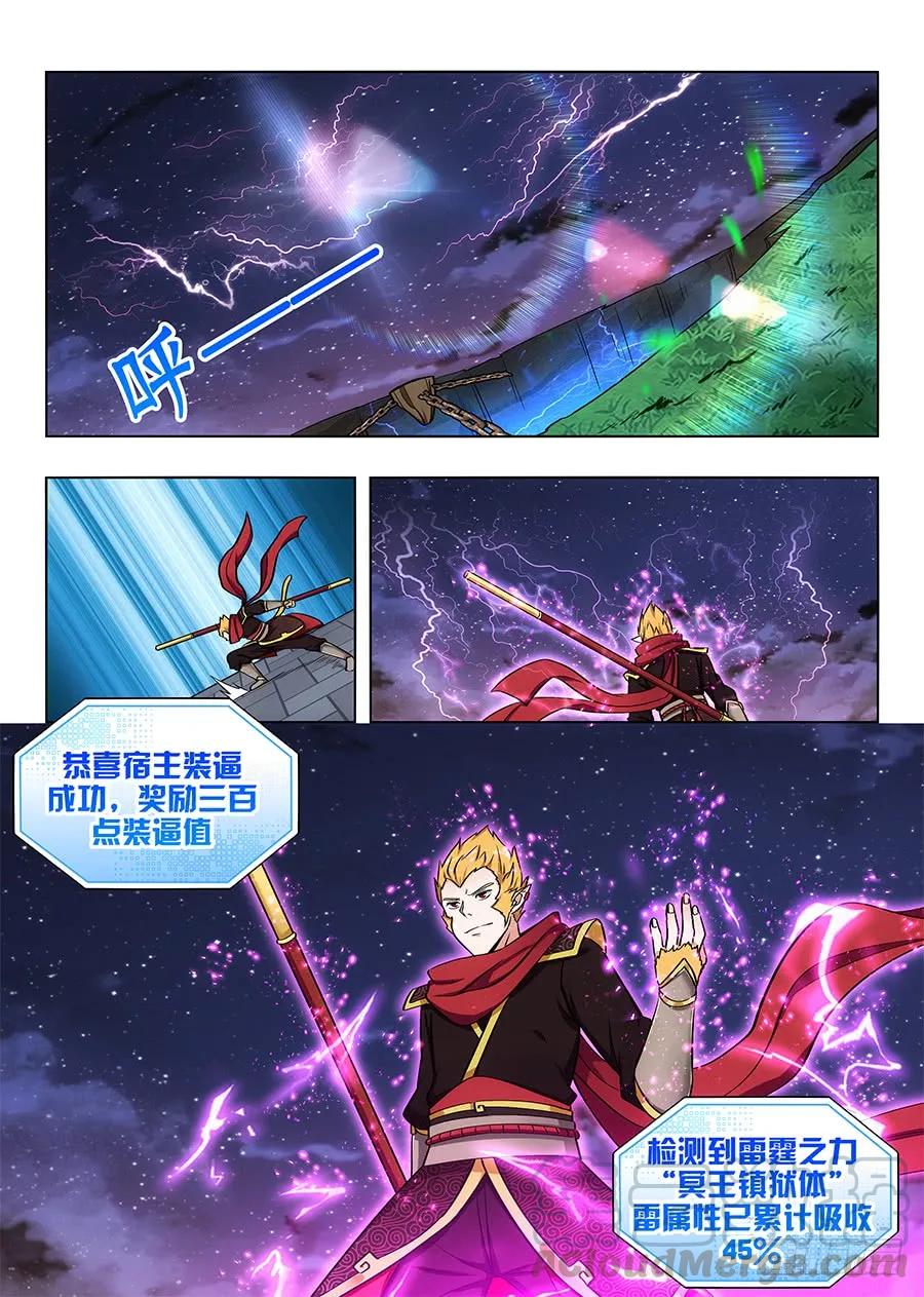 076炸天啦！8
