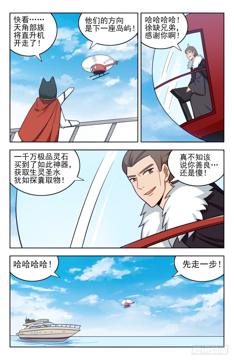 202童叟无欺6