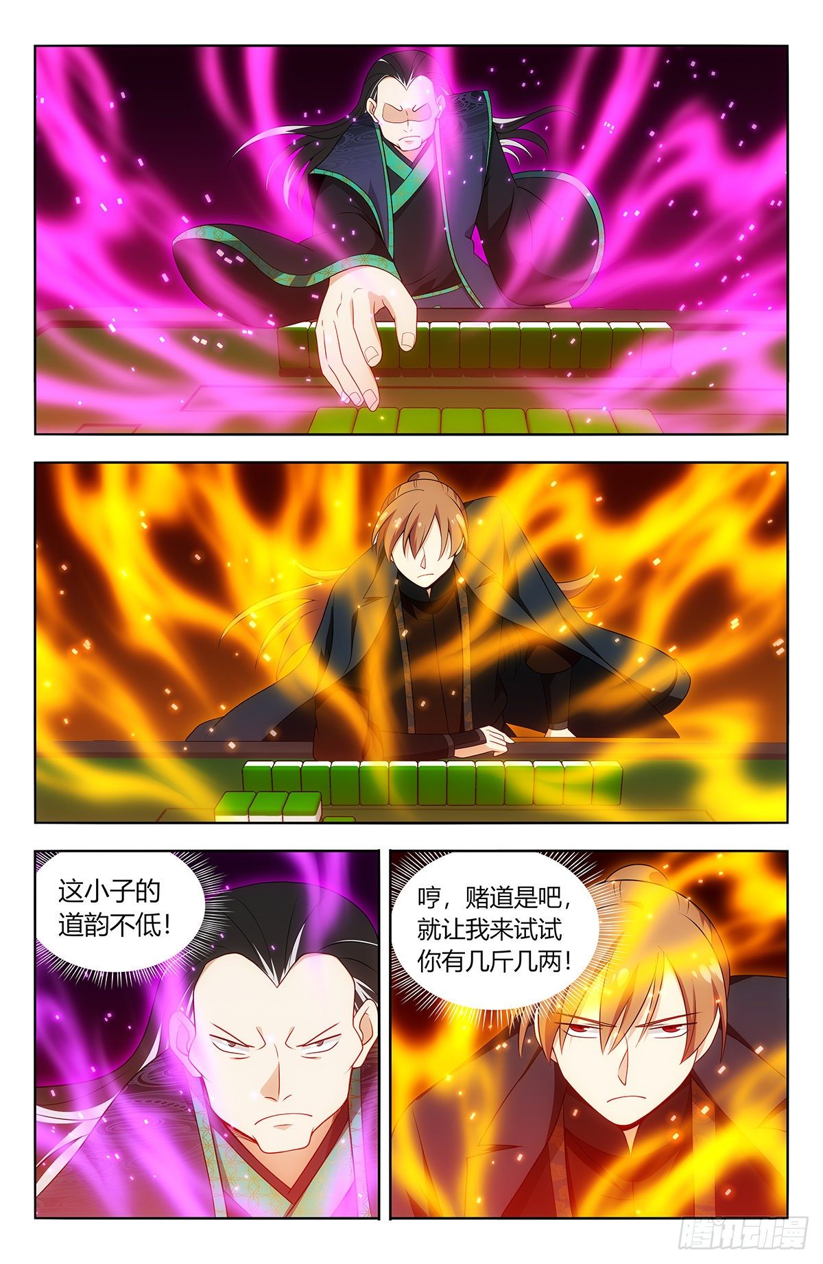594赌道9