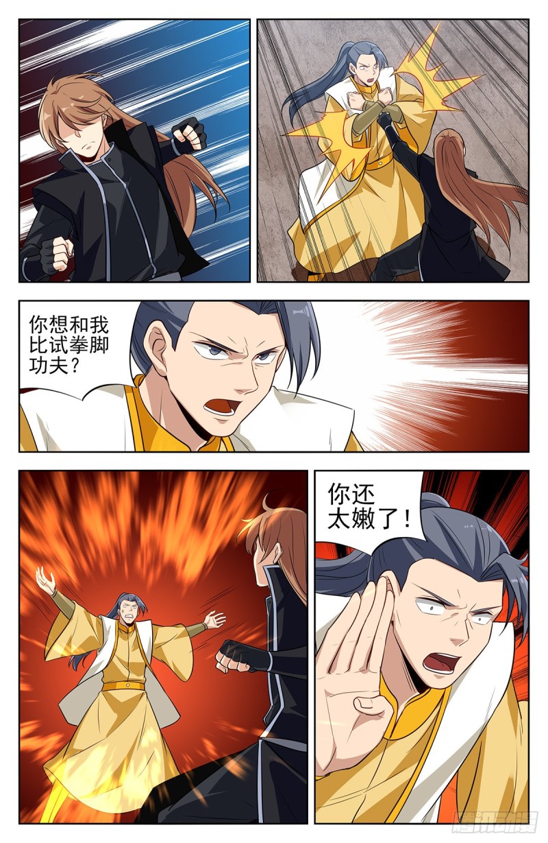 281原谅帽4