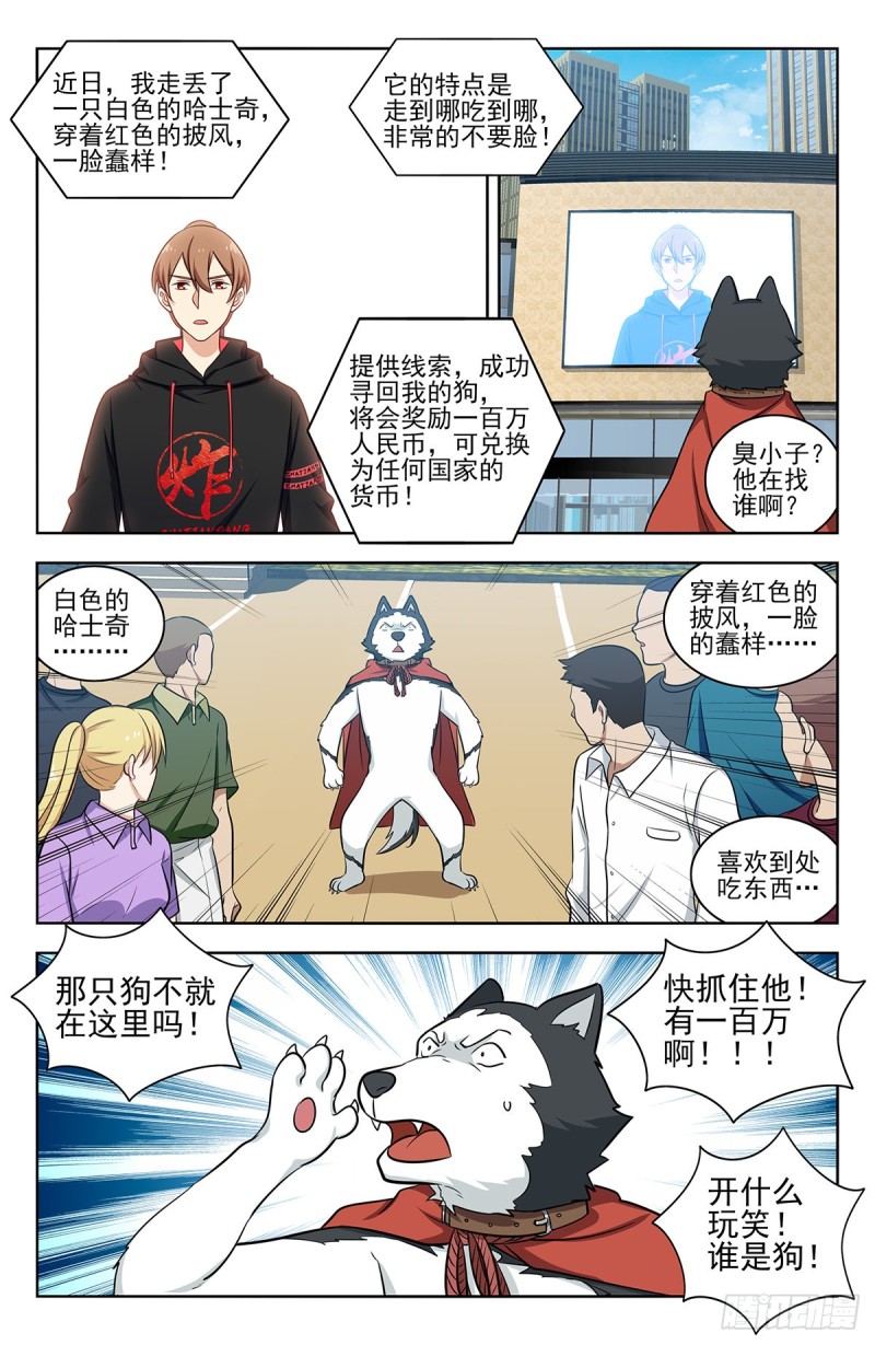 309前往昆仑9