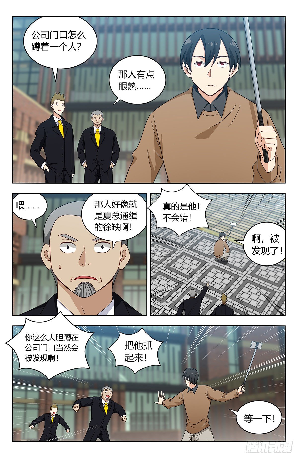 535直播2
