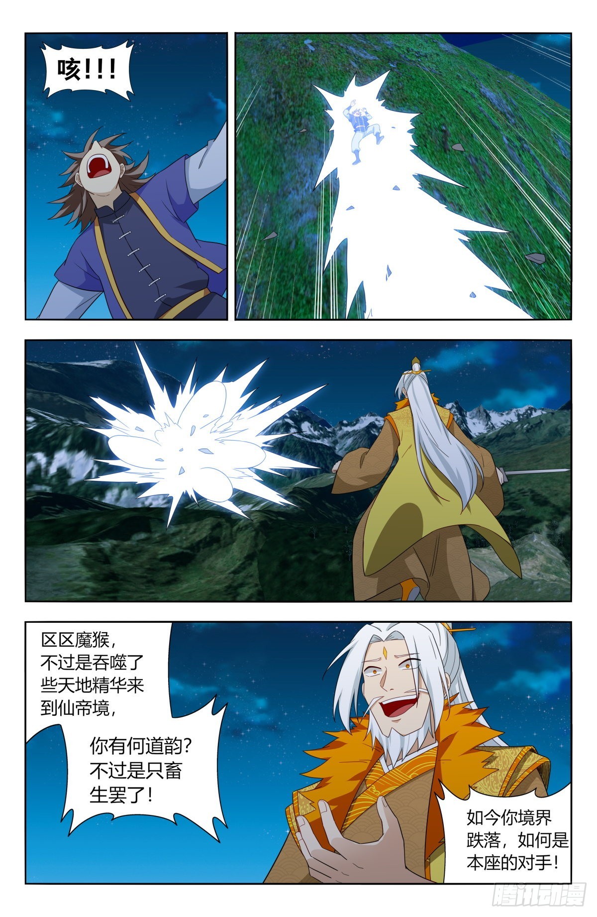 619乱战5