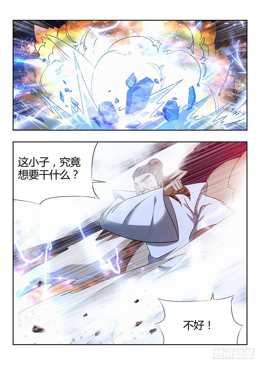 024佛怒火莲，炸吧！13