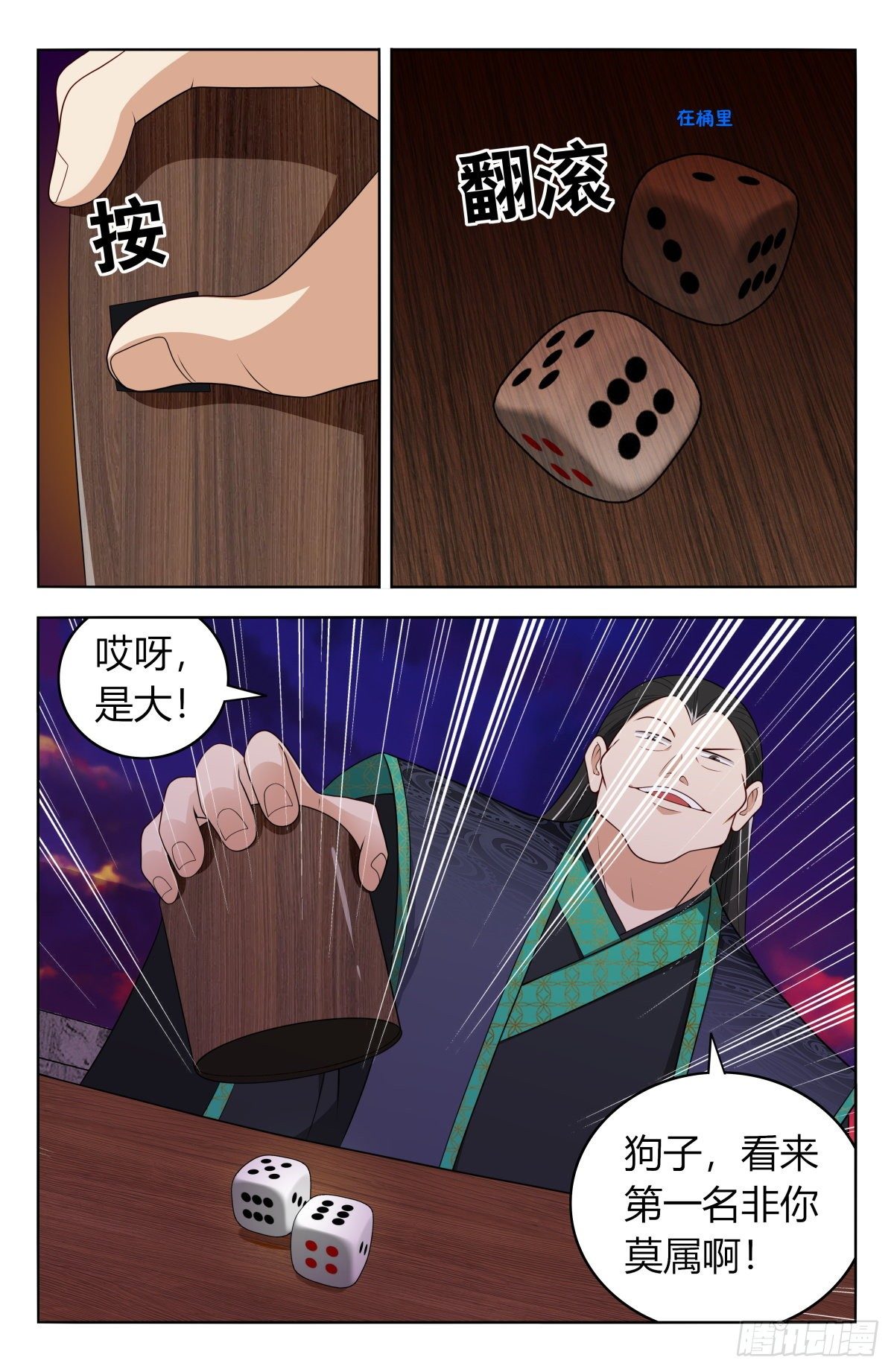 597更胜一筹！2