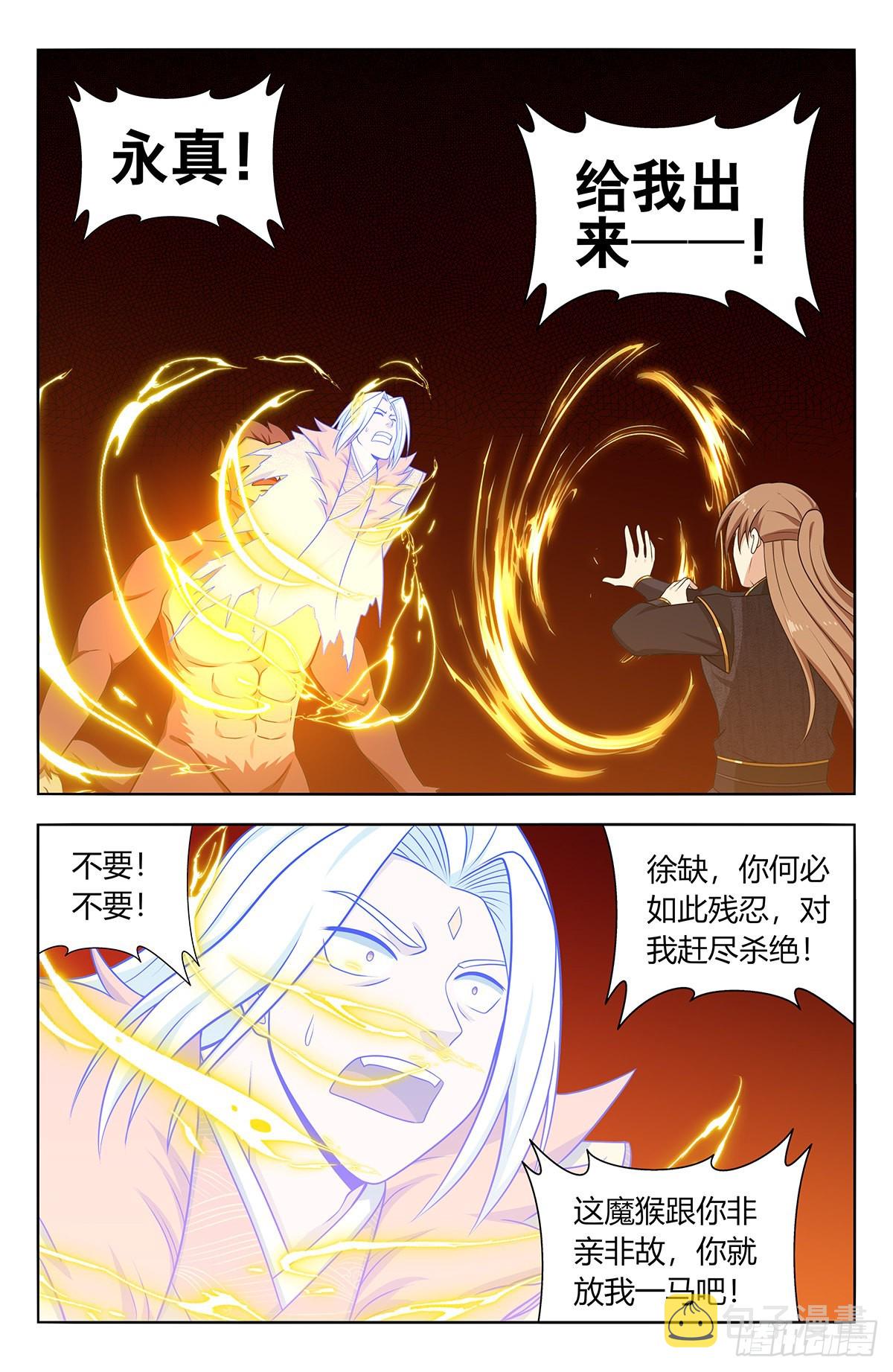 626悟道30