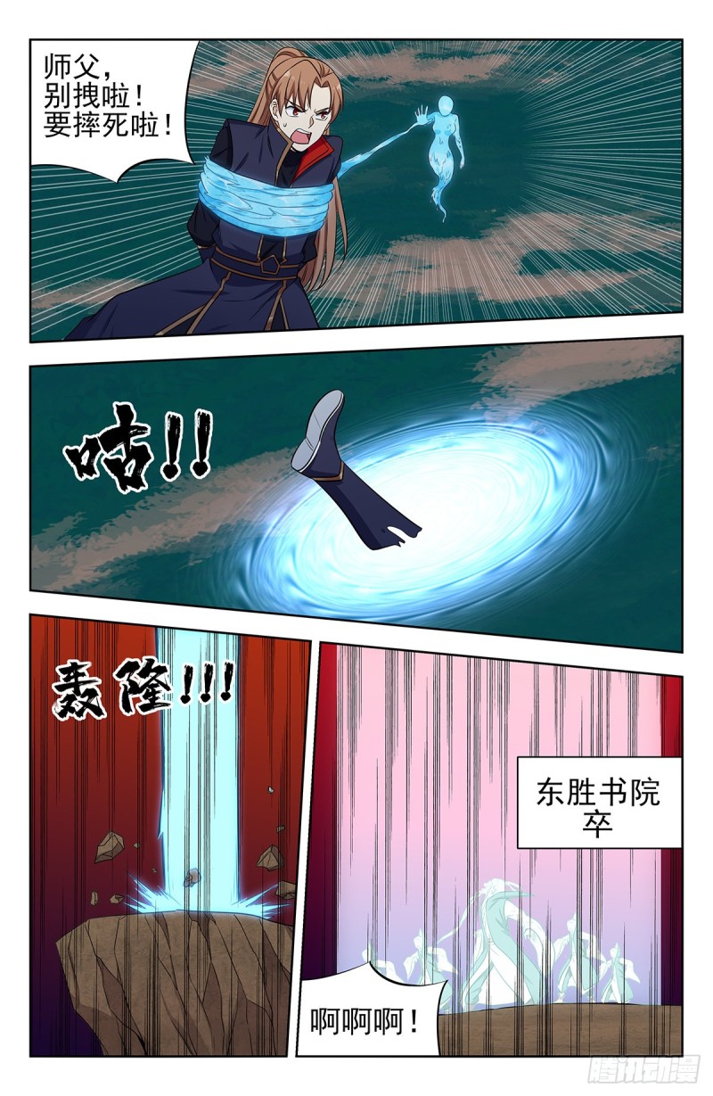 356有情有义8