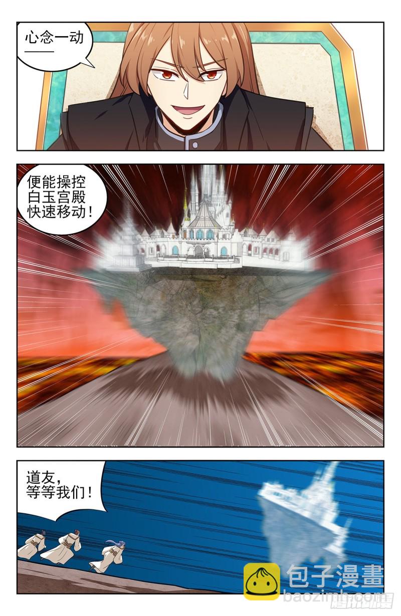 285飞翔的宫殿5