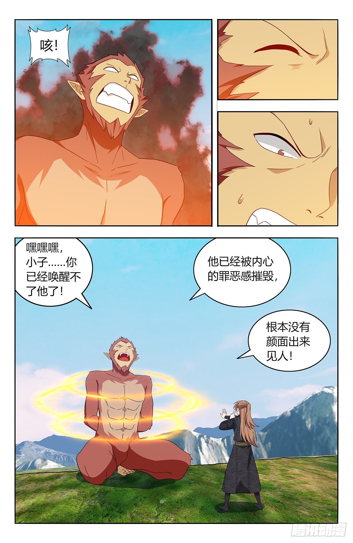 626悟道14