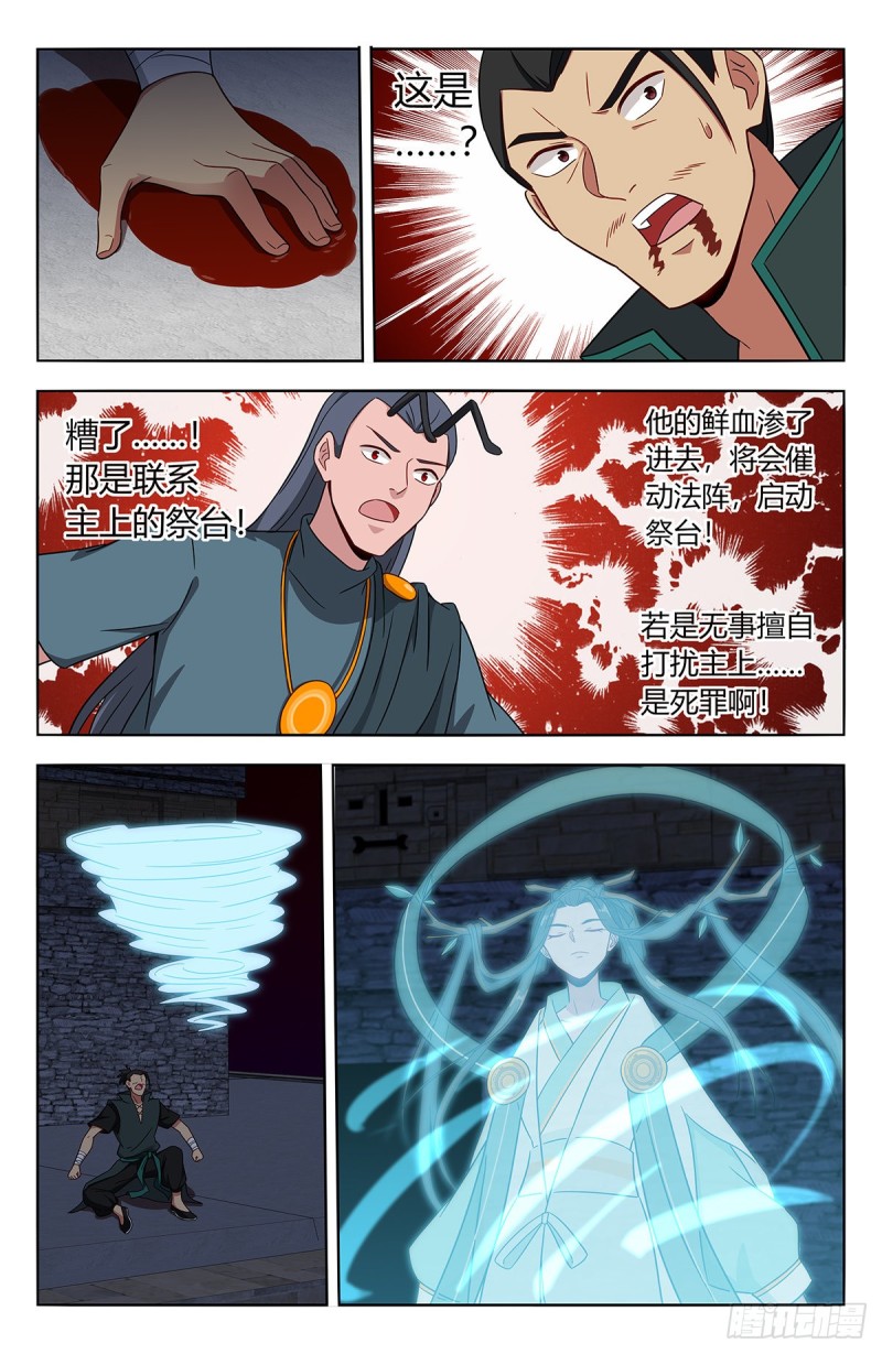 380装逼失败？12
