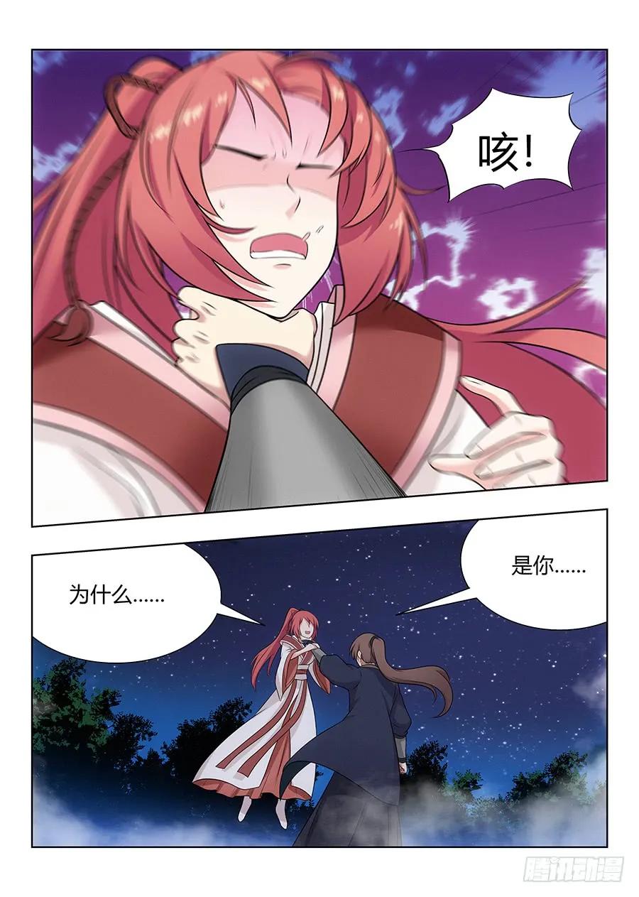 041最毒妇人心10