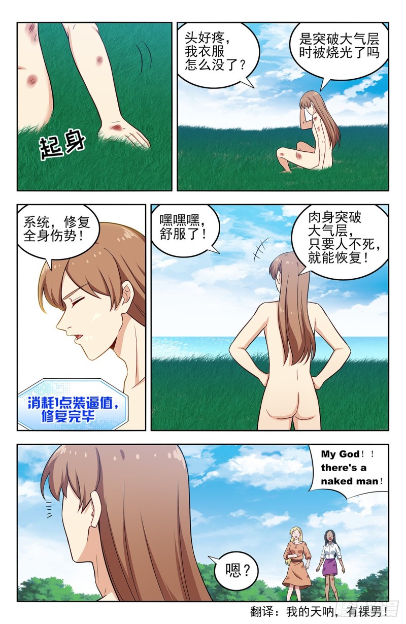 294家乡的味道1