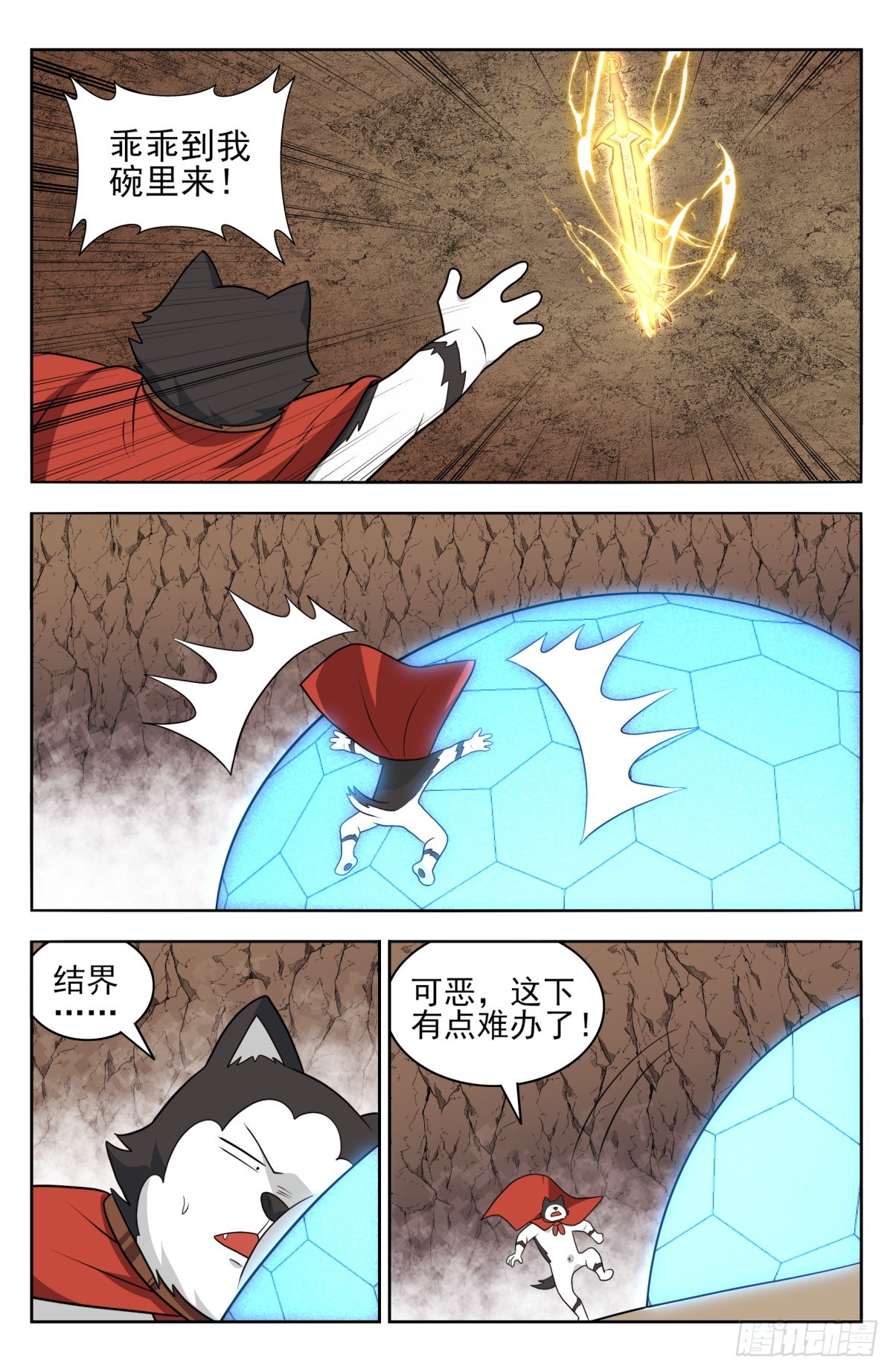 番外篇-125