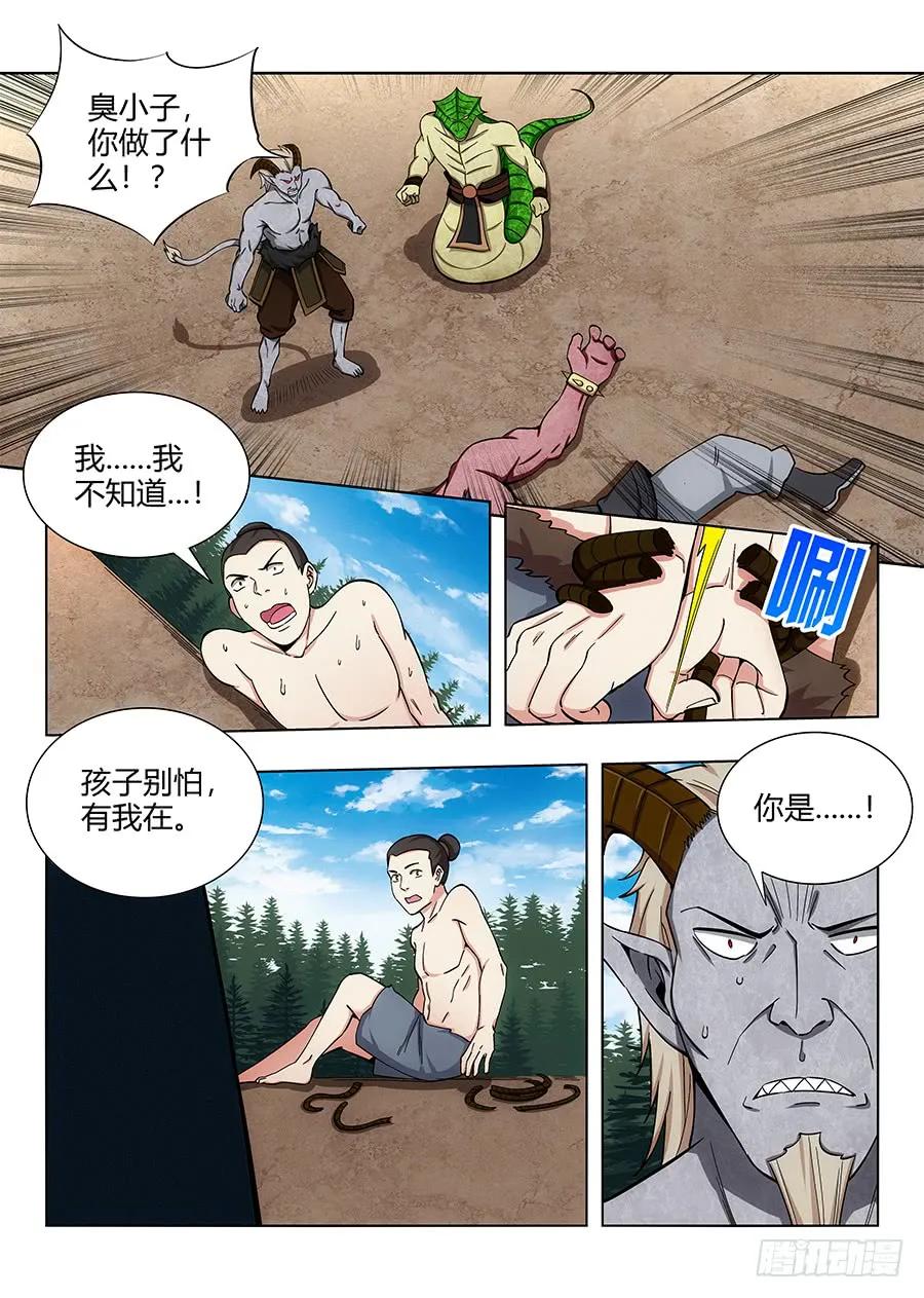 063人妖现身5