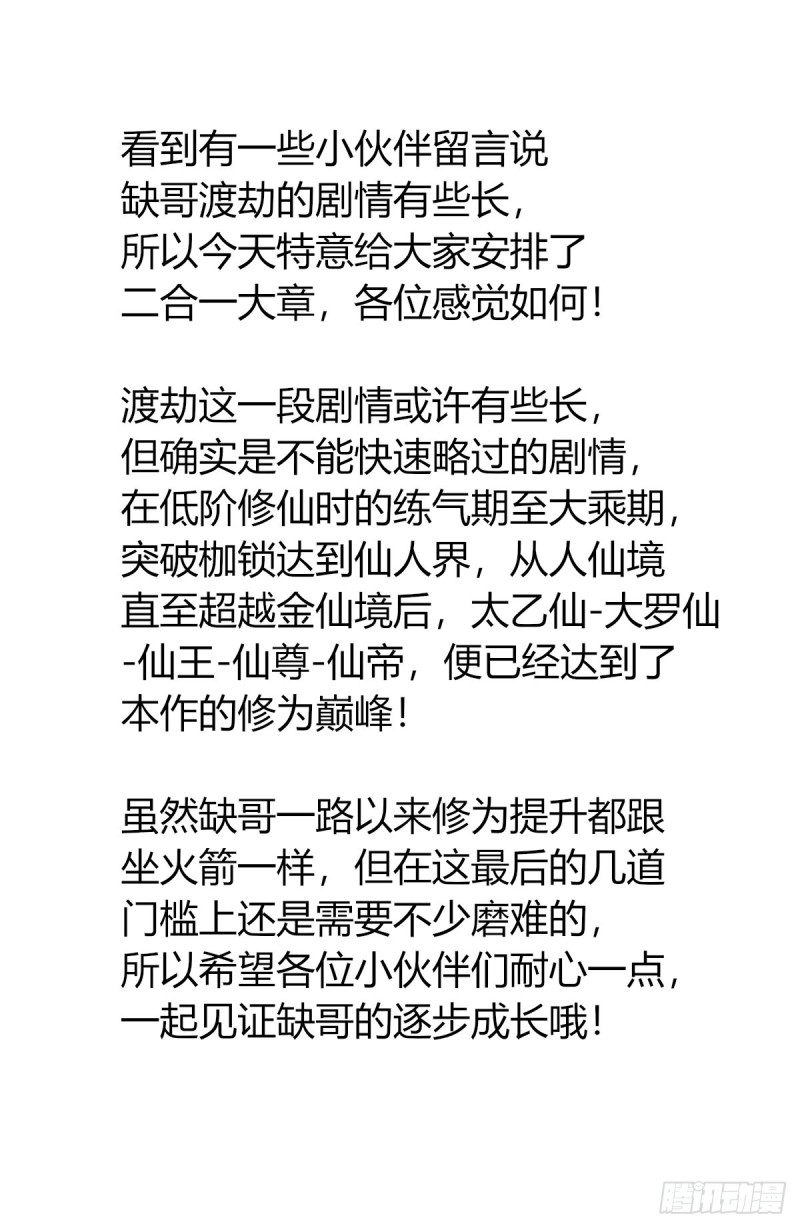 503小柔25