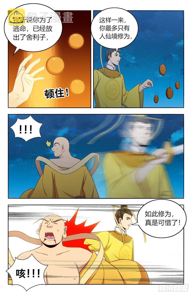 410情况紧急！10