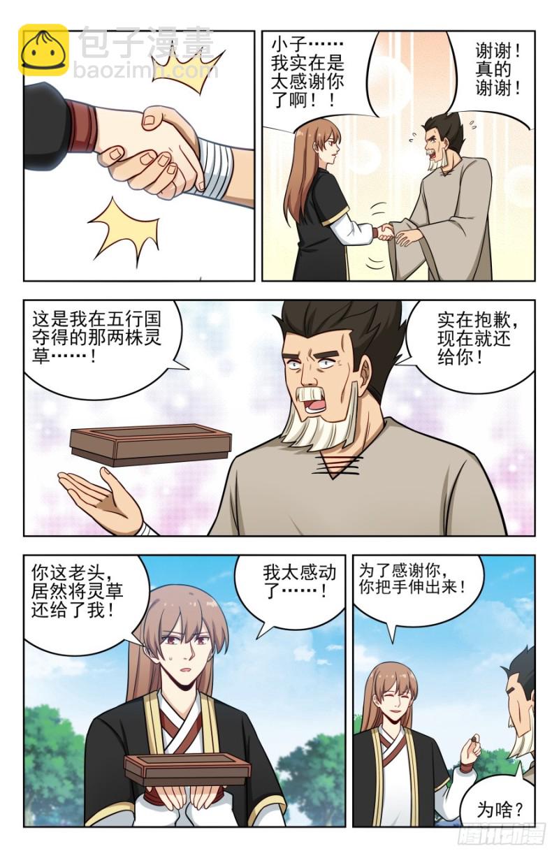 189德德狗组合！9