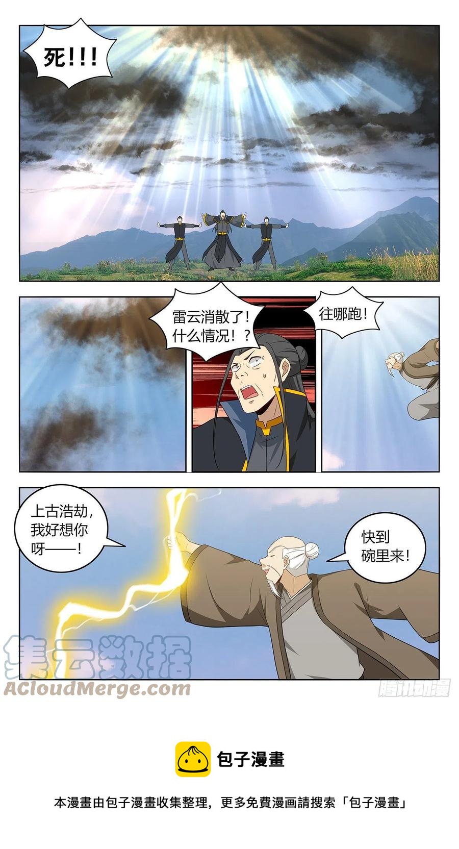 465燃烧生机12