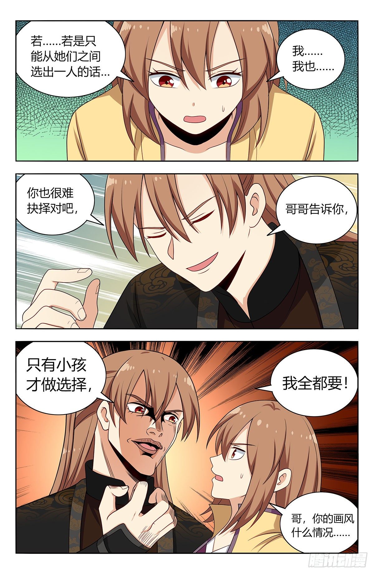 577新的计划7