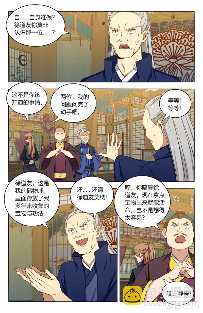 378不敌1