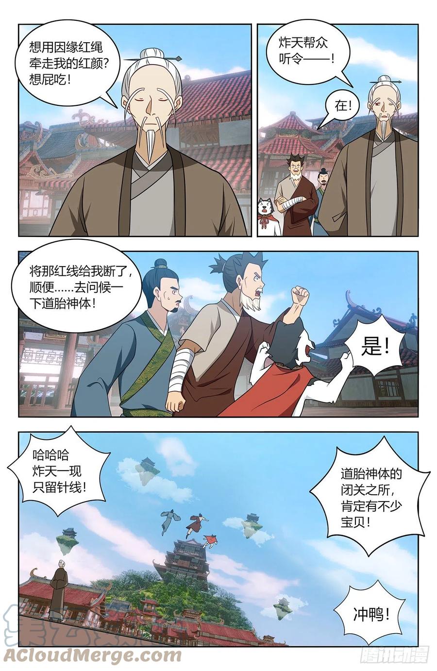 457摆平8