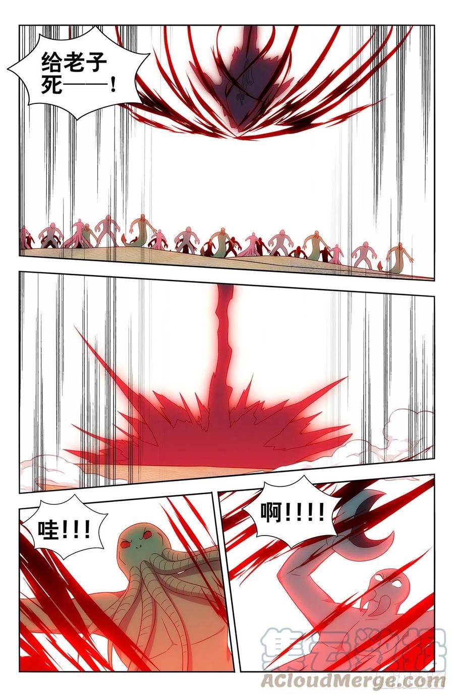 479莫护法之怒11