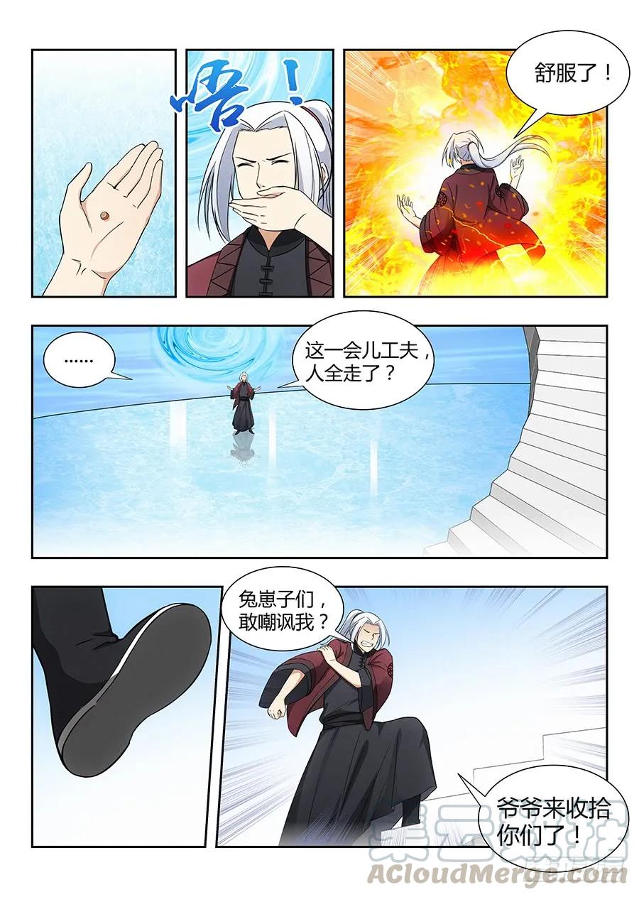 054差点装不成功反被…？6