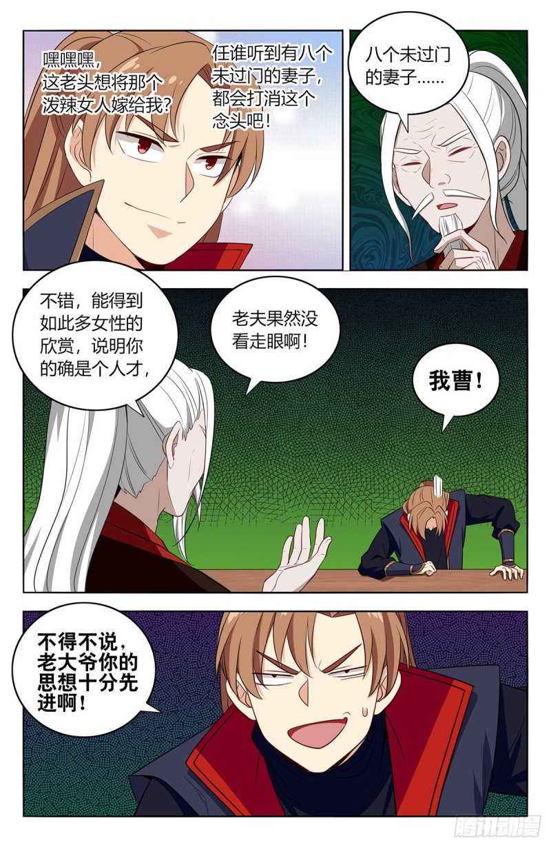 389天鼎榜9