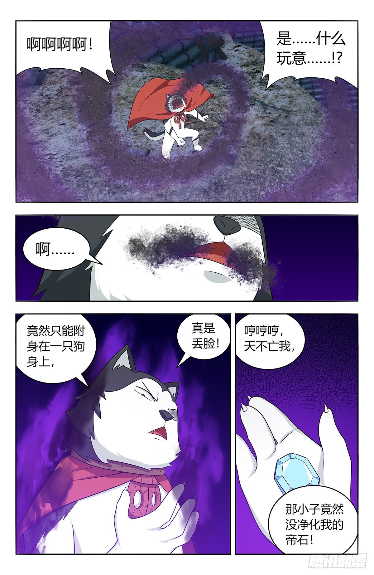 622烧尽11