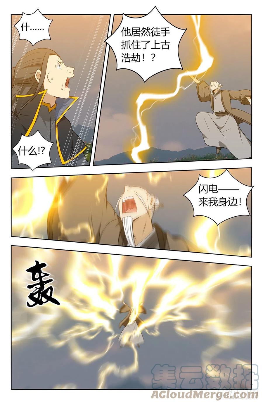 466好大一根！1