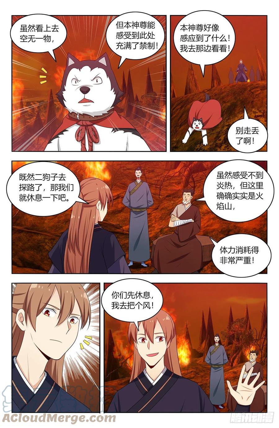 460预言未来6