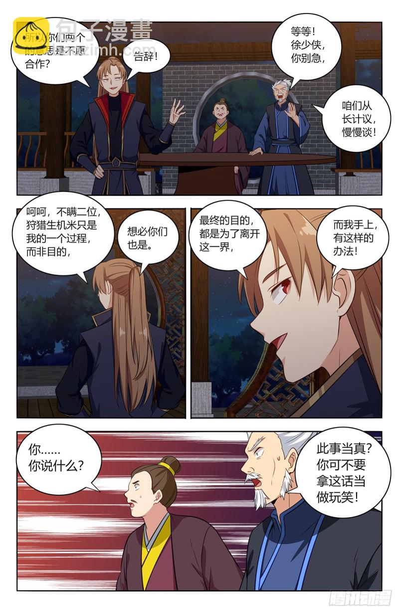 376老阴比2