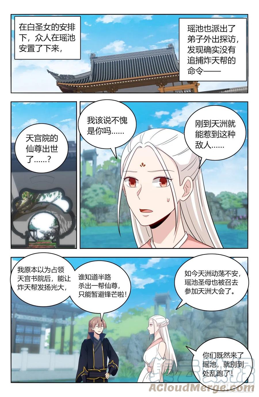 520天选大典1