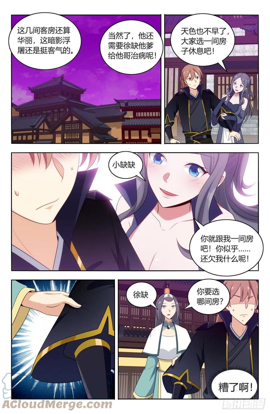 492药神4