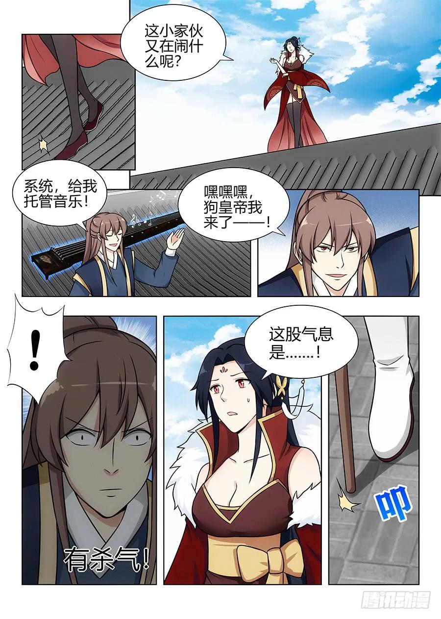 103燥起来！11
