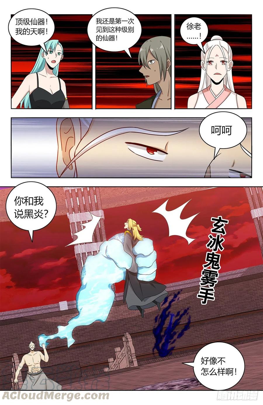 439圣体！！12