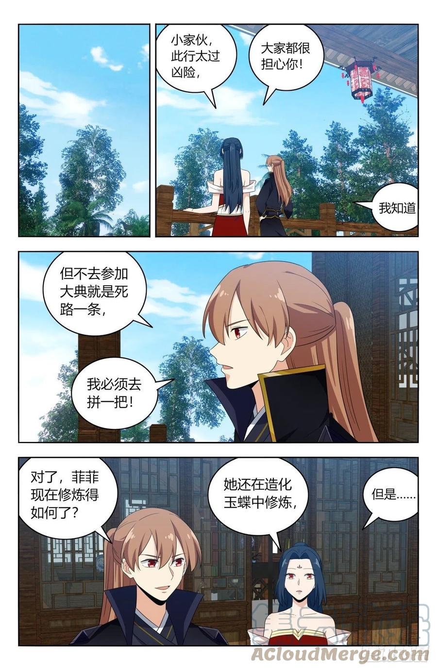 520天选大典9