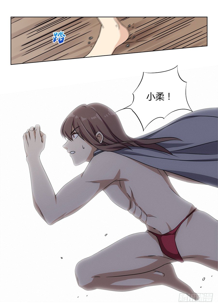 005无形装逼最为致命14