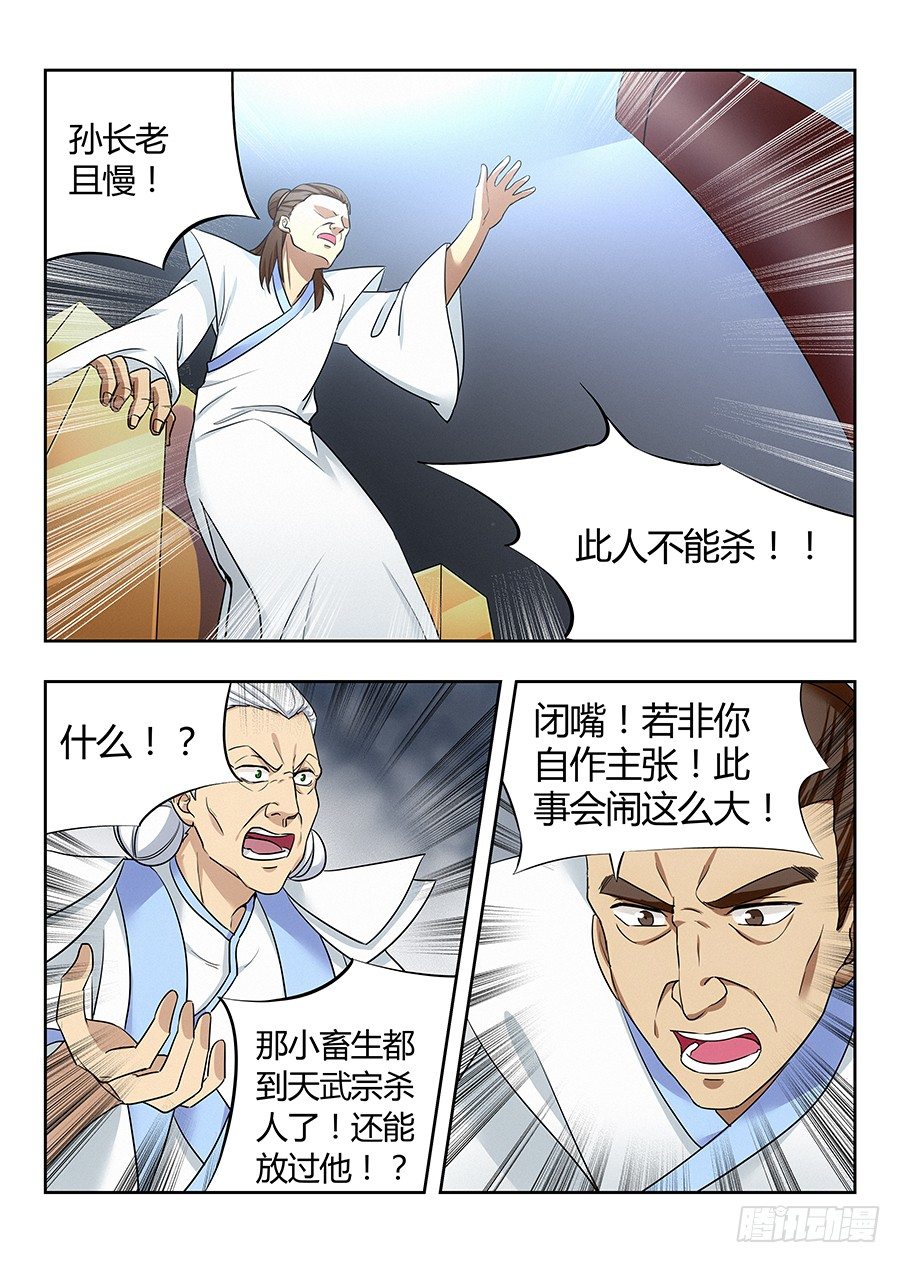 023血债血偿4