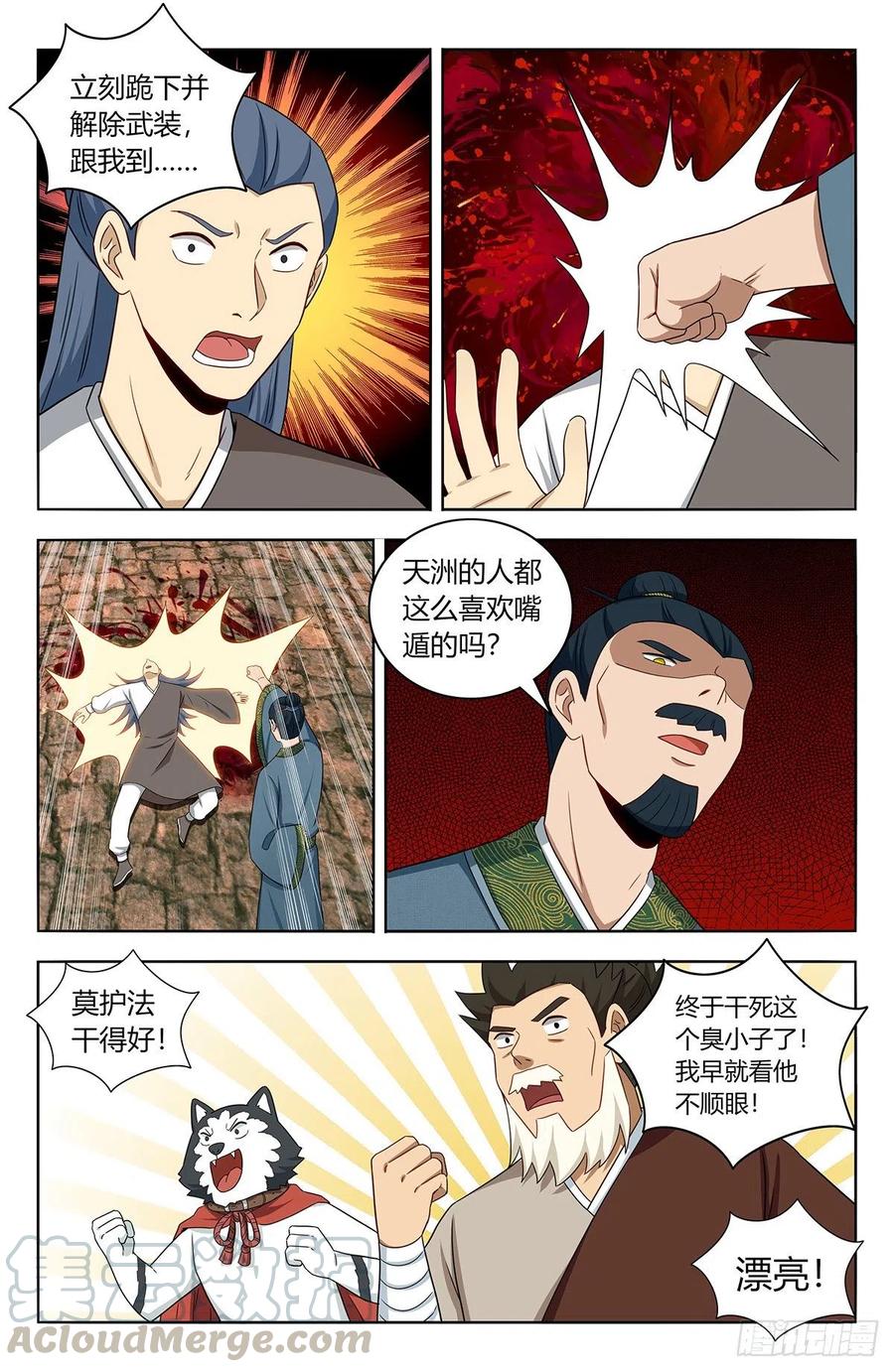 456副院长降临6