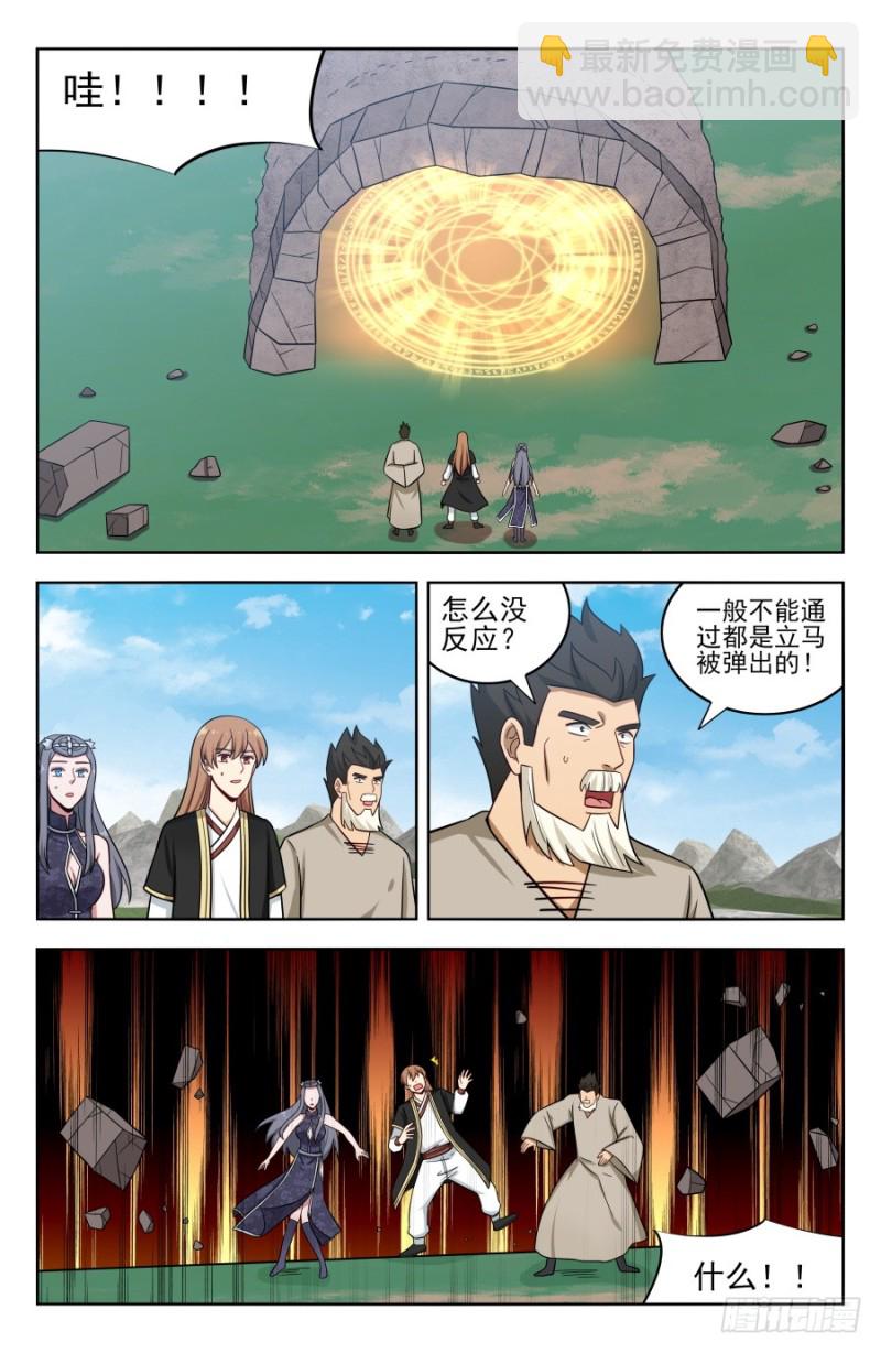 204真相只有一个！10