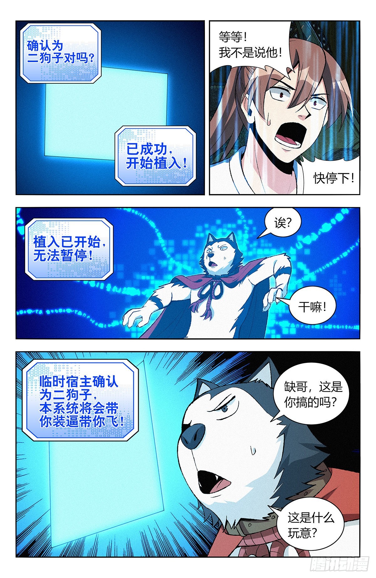 番外篇-063